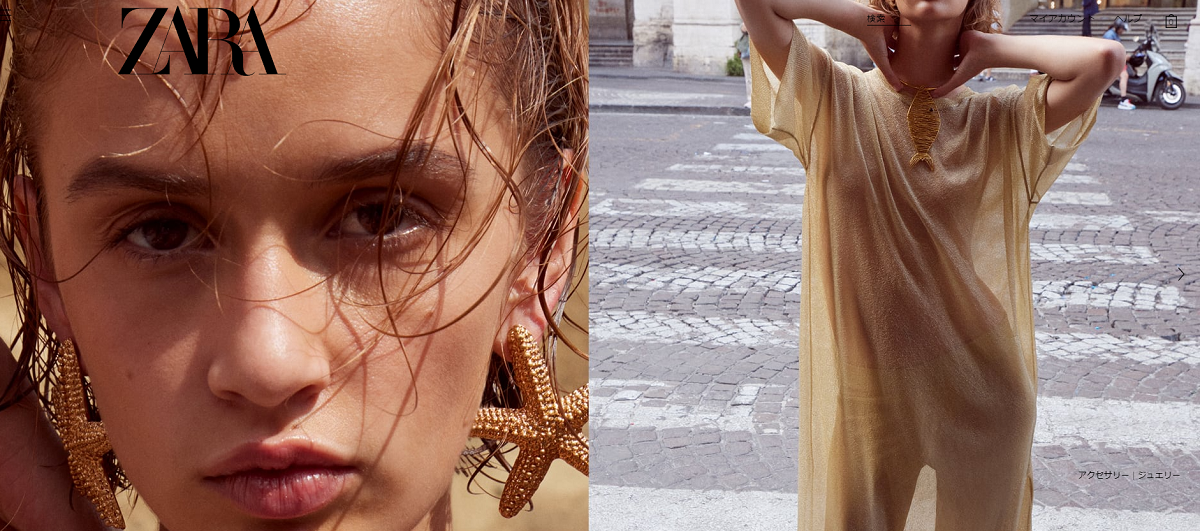 ZARA