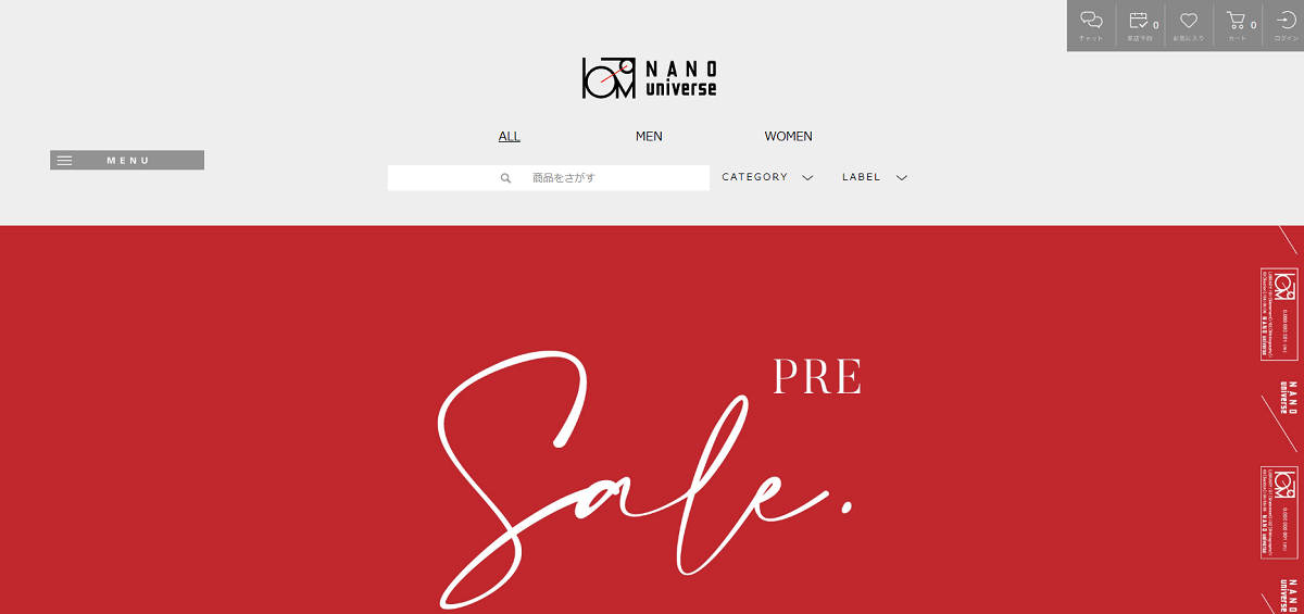 ナノ・ユニバース