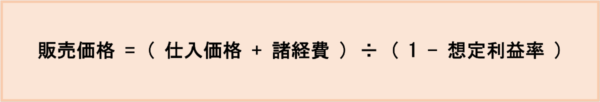 ネットショップの平均売上は?売上目標を決めるポイント紹介
