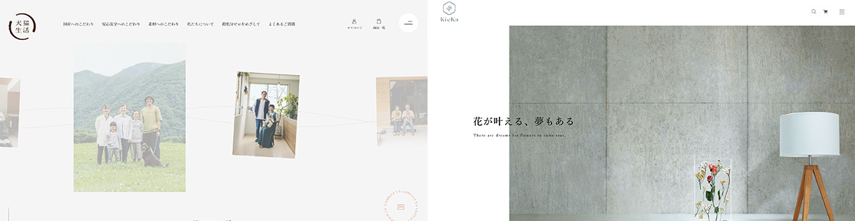 余白を活かしたシンプルなデザイン