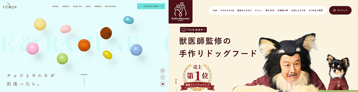 アニメーションを使用したデザイン