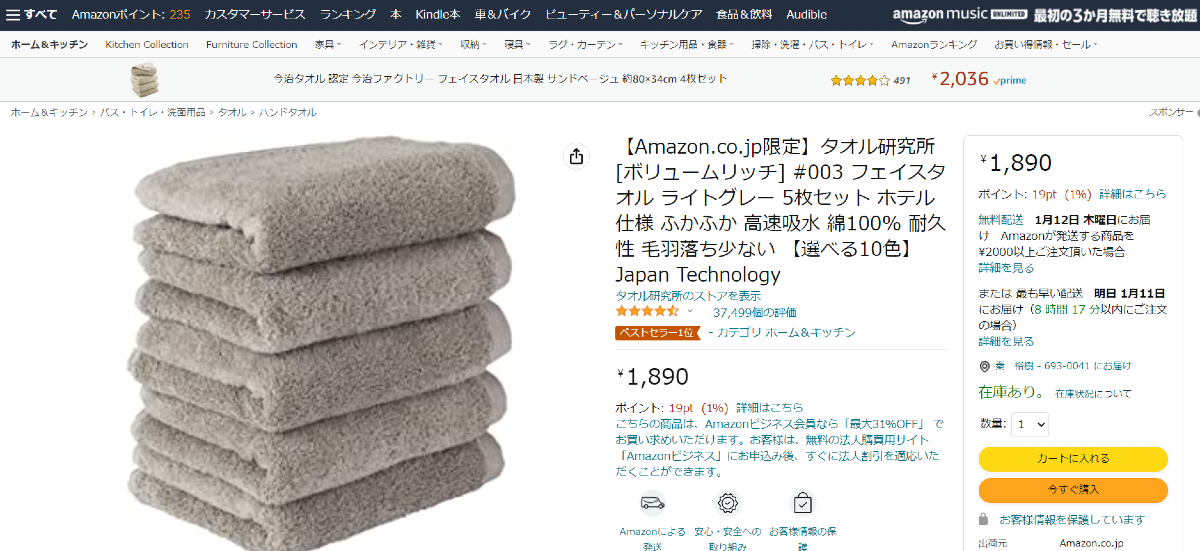 ボリュームリッチ #003