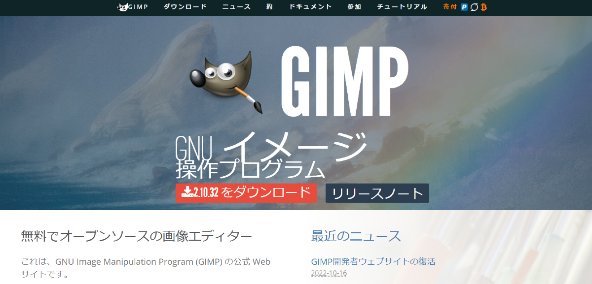 GIMP