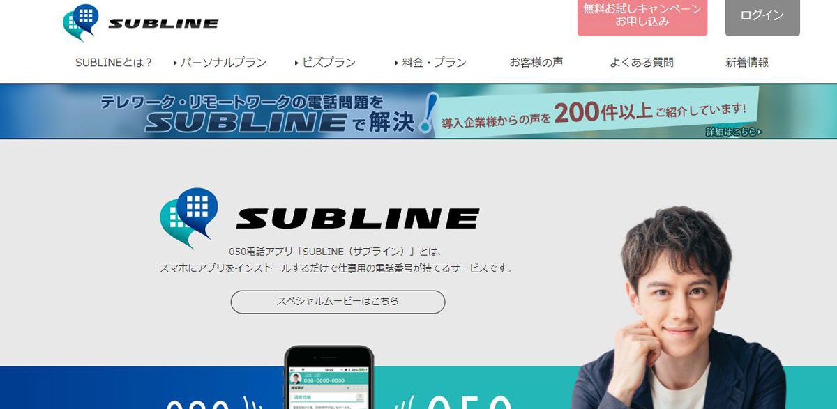 SUBLINE