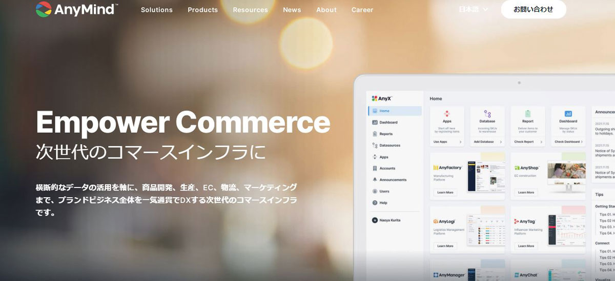 AnyMind Group株式会社