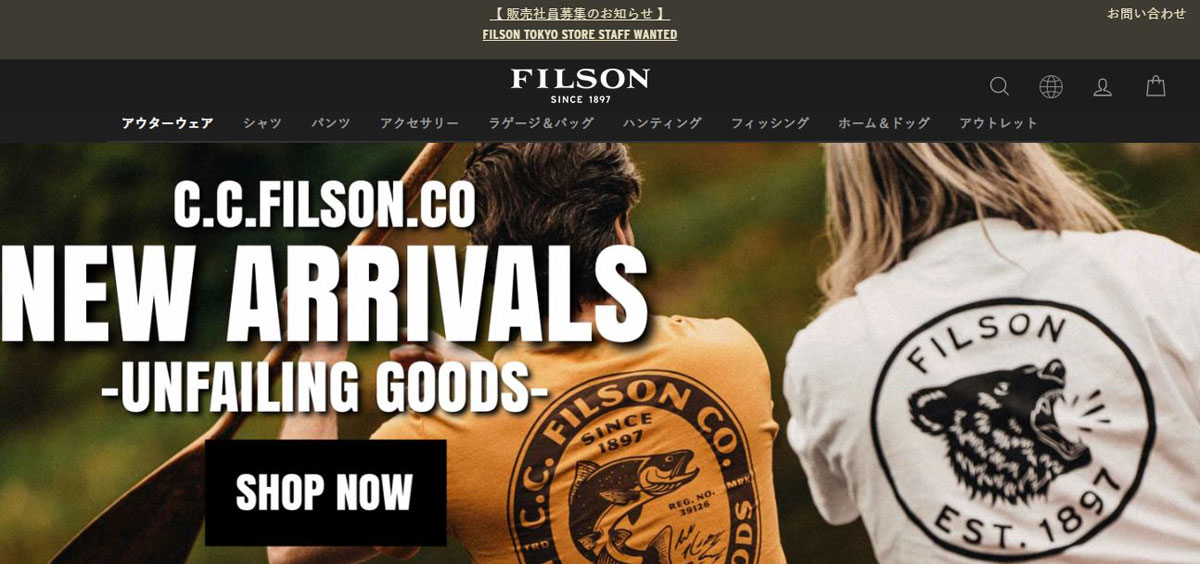 FILSON