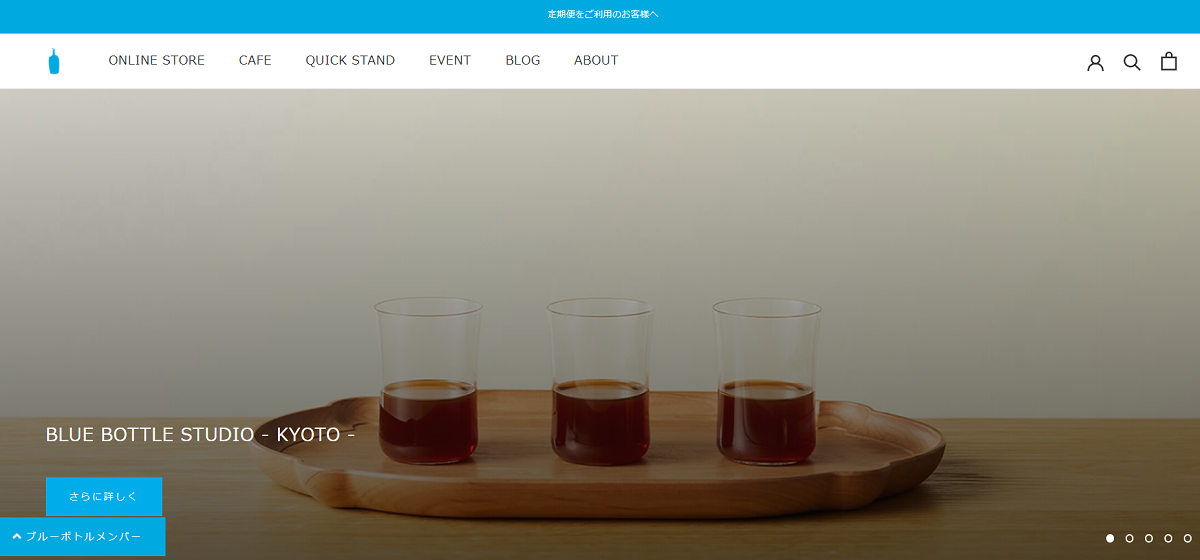 Blue Bottle Coffee