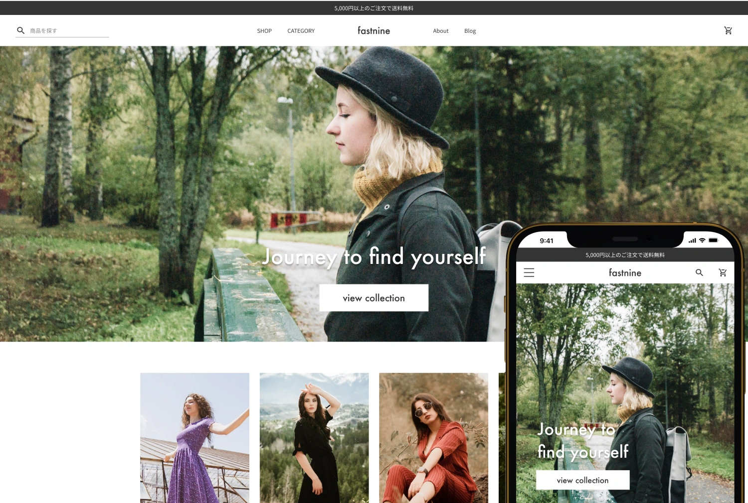 ShopifyでECサイト制作ならFASTMAKEにお任せ。高品質なデザイン